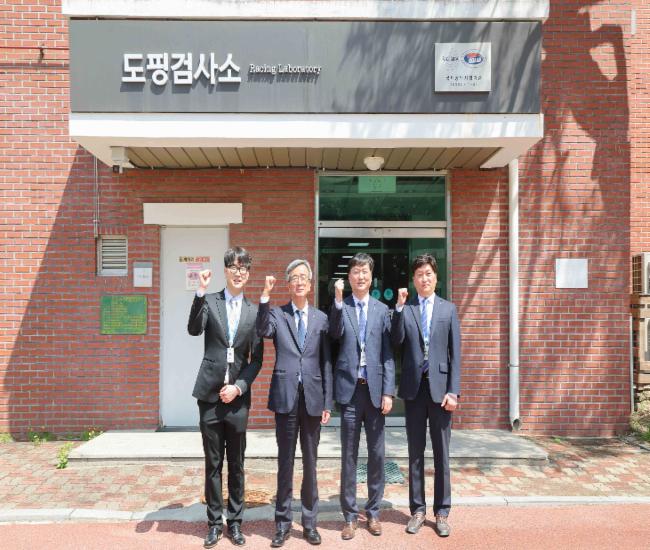 서울도핑검사소 말랑톡톡 칭찬간담회