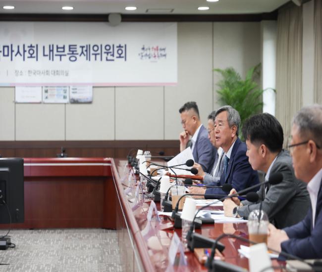 정기환 회장이 내부통제위원회에서 발언하고 있는 모습