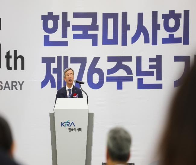 한국마사회 제76주년 창립기념행사 정기환 회장