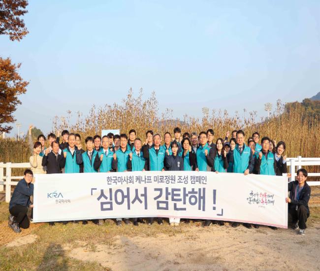 심어서 감탄해 심어서 감탄해