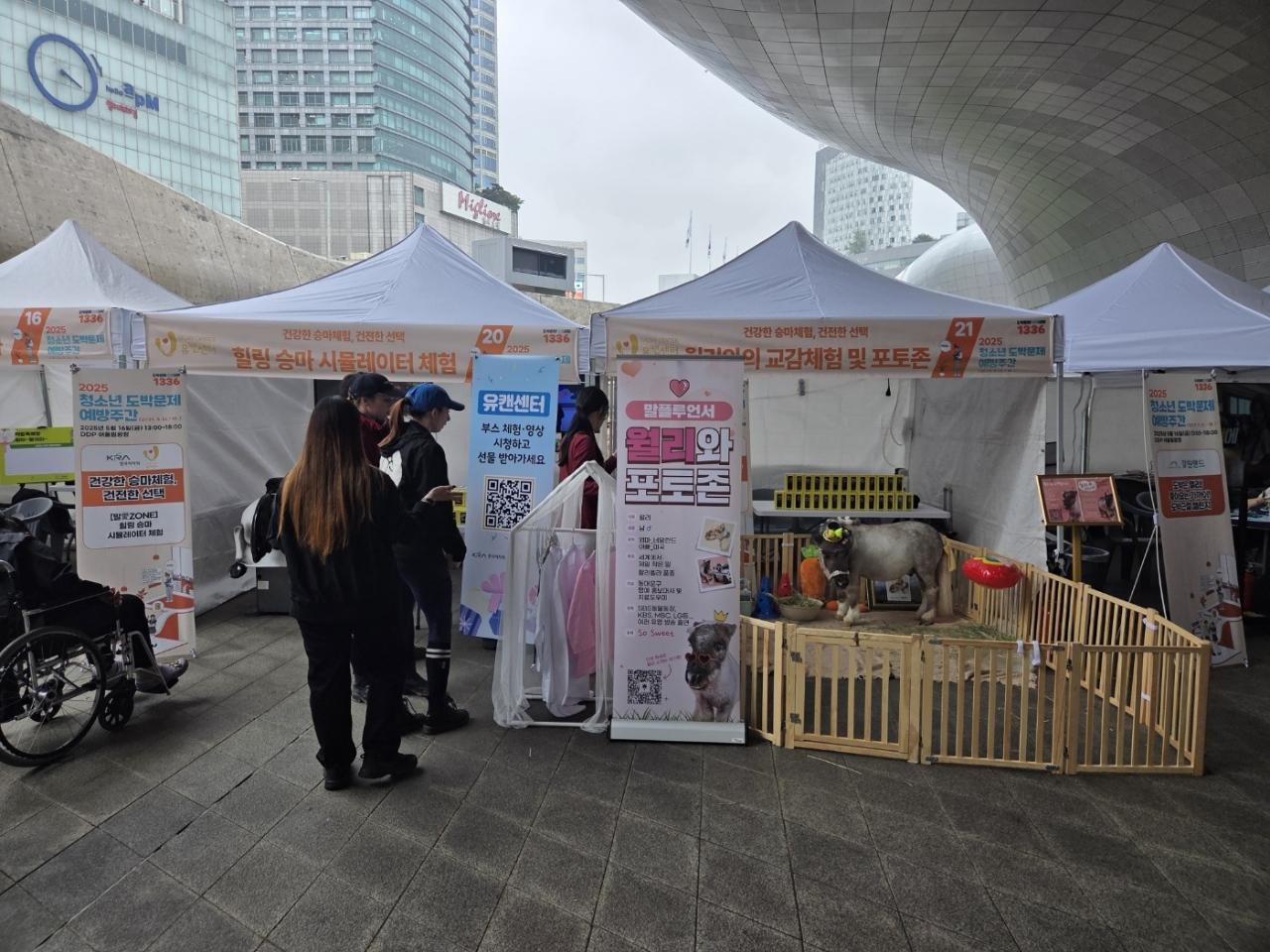 [외부캠페인] 제 2회 청소년도박문제 예방주간 캠페인