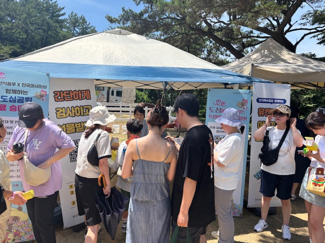 [외부캠페인] 부산 태종대 도심공원승마축제와 함께하는 중독예방 캠페인 