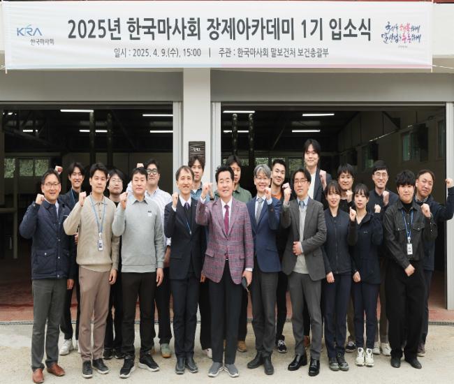25년4월9일 장제아카데미 1기 입소식