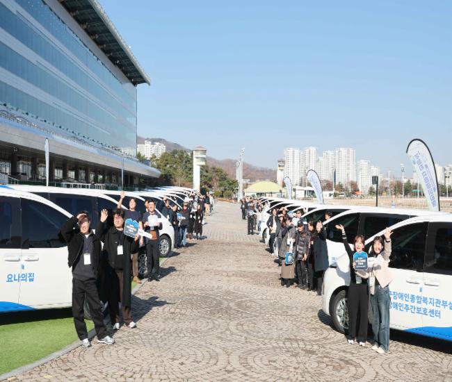 2024년 국민드림마차 전달식