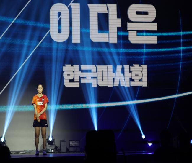 2025 두나무 프로탁구리그  여자 탁구 단식 우승자 한국마사회 소속 이다은 선수_출처 프로탁구연맹