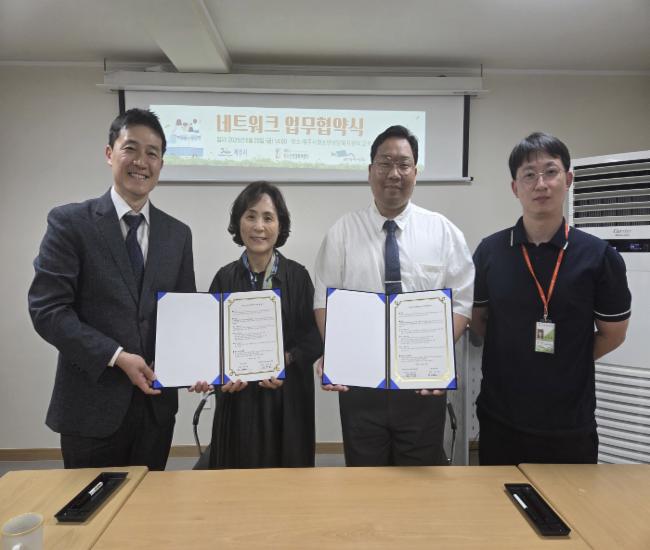 한국마사회-제주시청소년상담복지센터 협약 체결