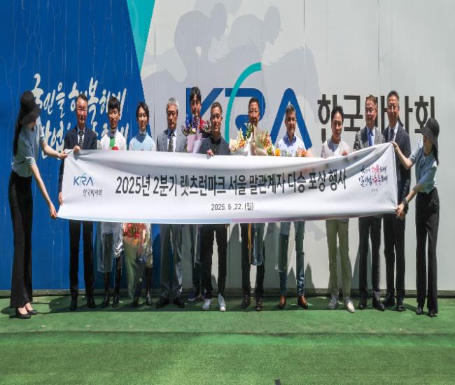 6월22일 다승달성 행사