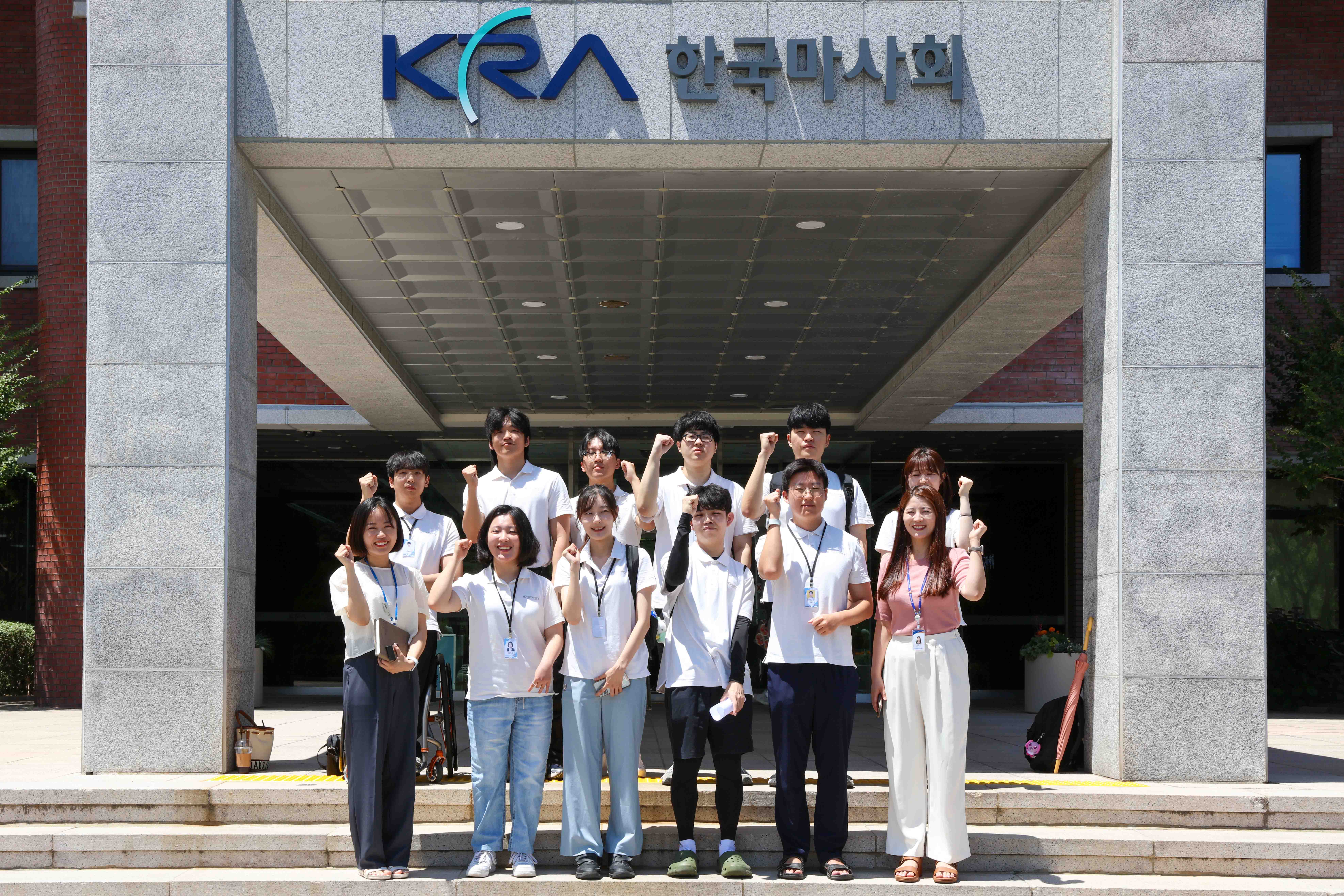  기업탐방캠프 단체사진