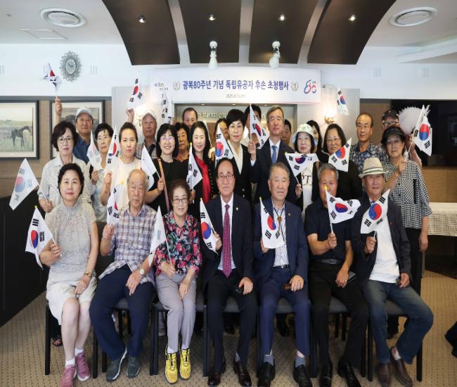 25년8월16일 독립유공자 후손 초청행사 단체사진