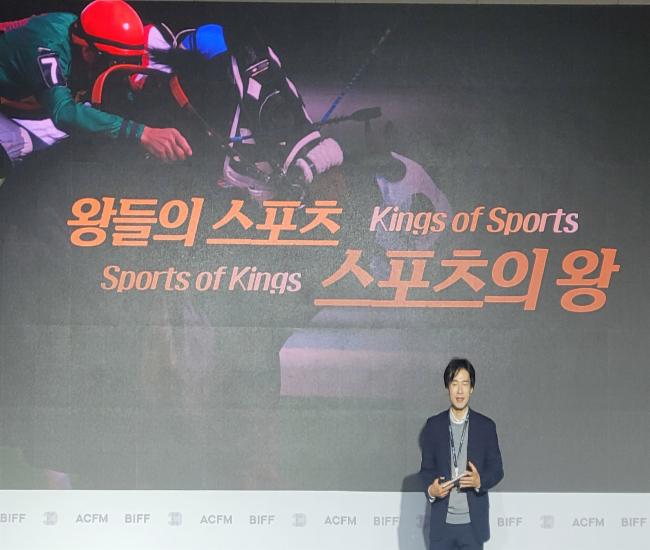 마사회-프리윌루전 협업성과 발표하는 한국마사회 박화중 부장