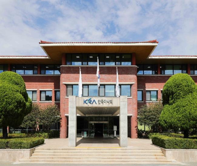 한국마사회 본관 한국마사회 본관