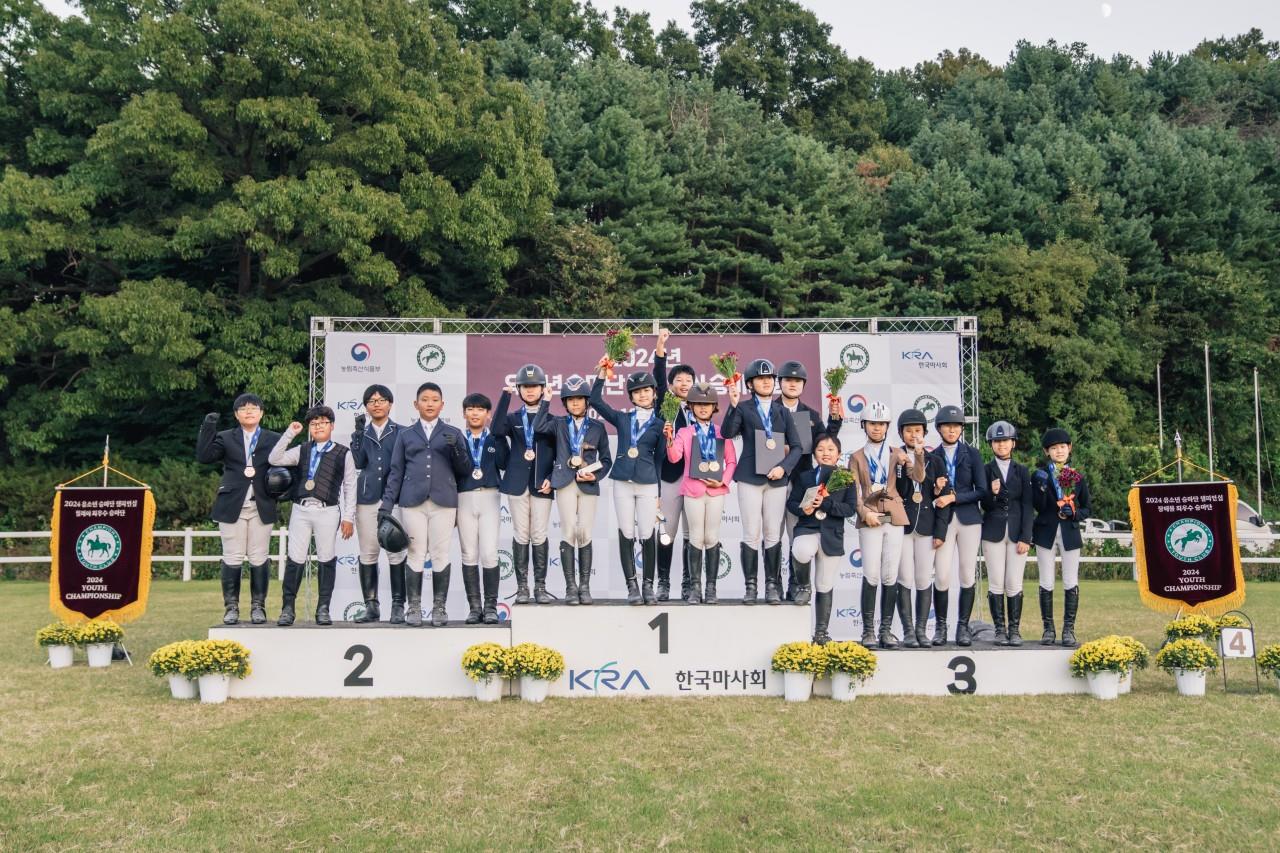  2024년 유소년 승마단 챔피언십 승마대회