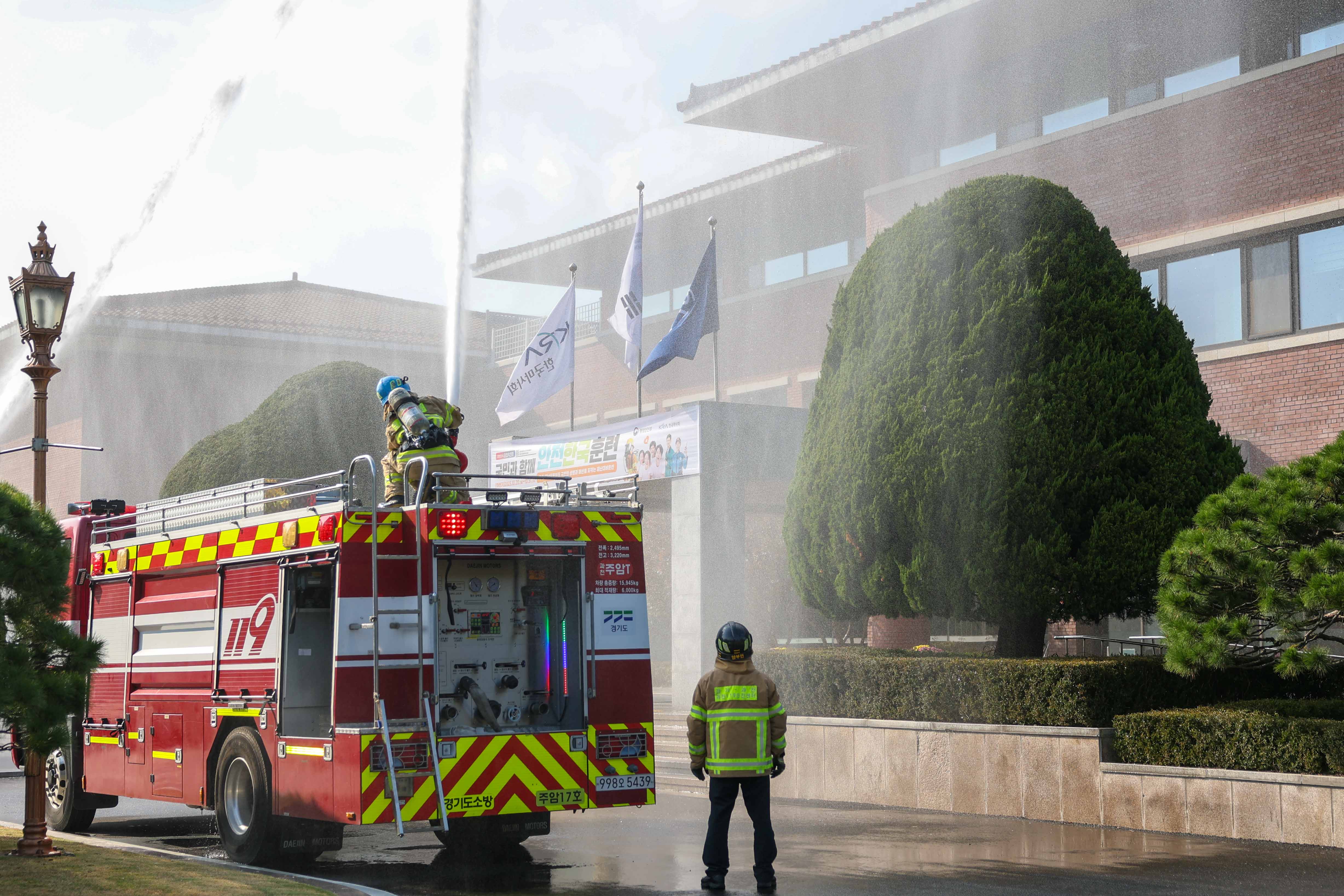  안전한국훈련 현장