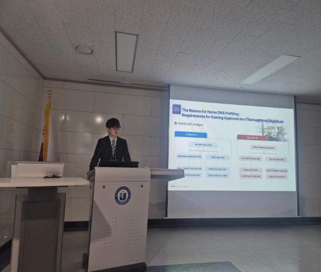 2025년 대한수의학회 추계국제학술대회에서 발표하고 있는 한국마사회 최대하 과장