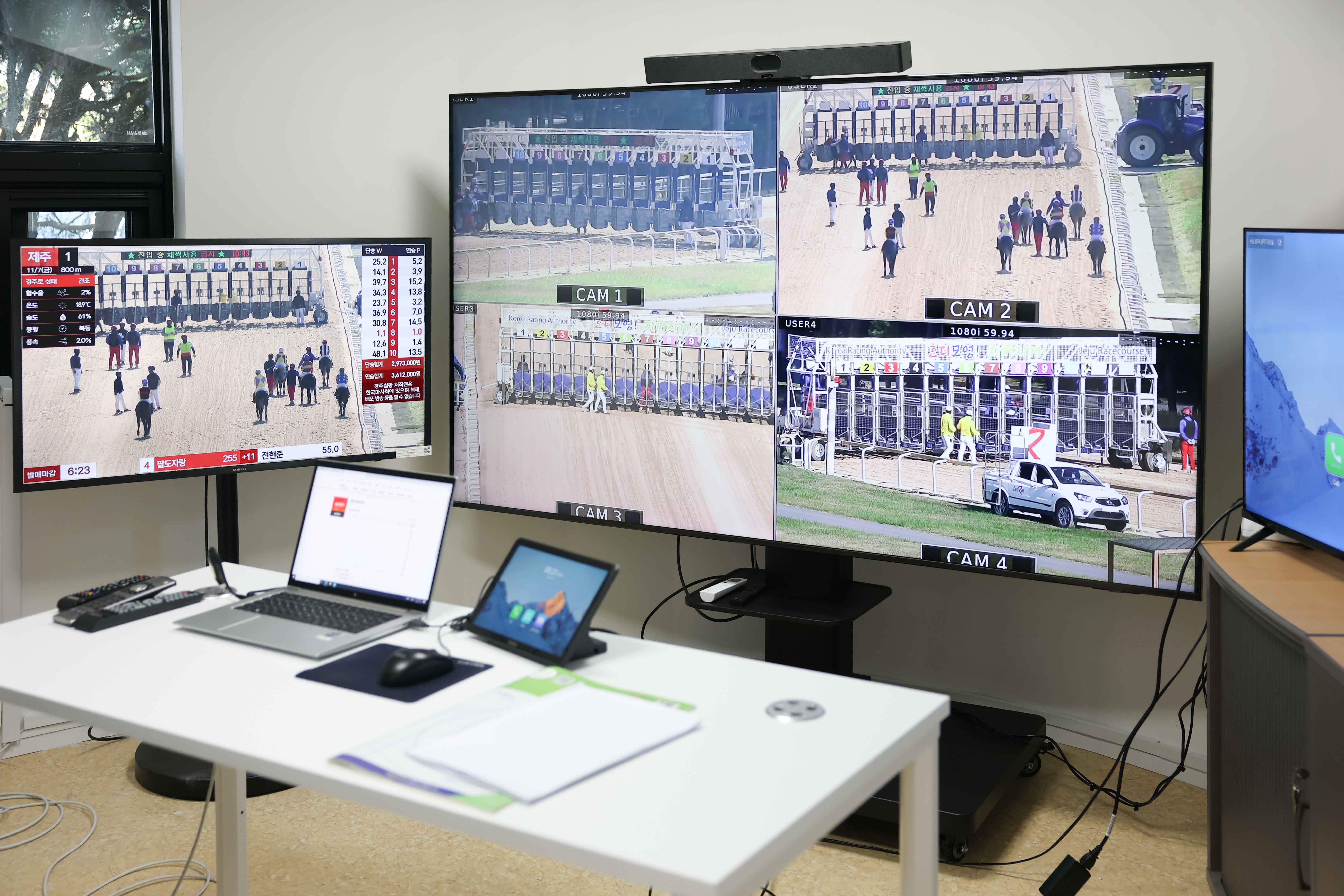 서울경마장 원격심의실 모습 서울경마장 원격심의실 모습