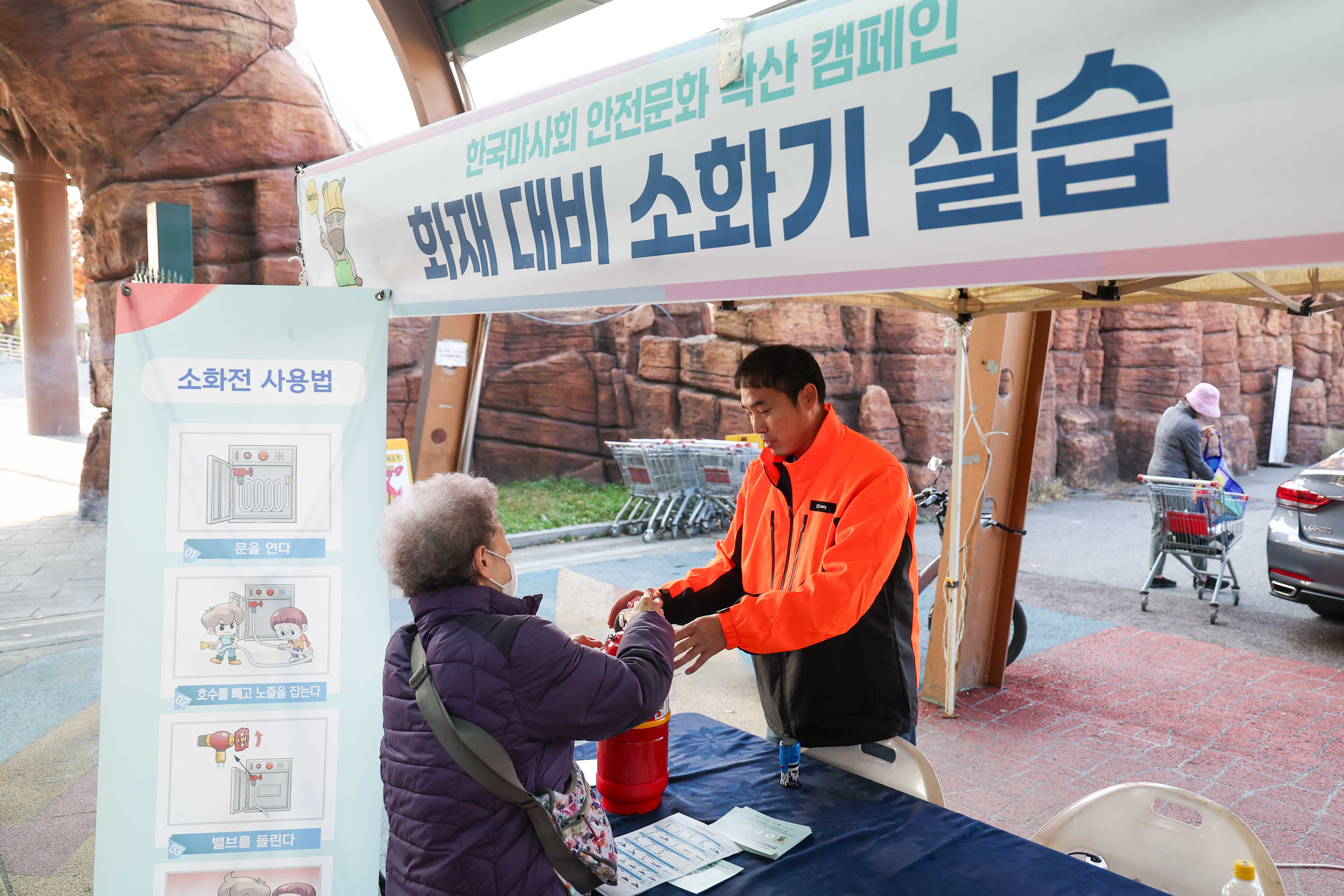 안전문화 확산 캠페인 안전문화 확산 캠페인