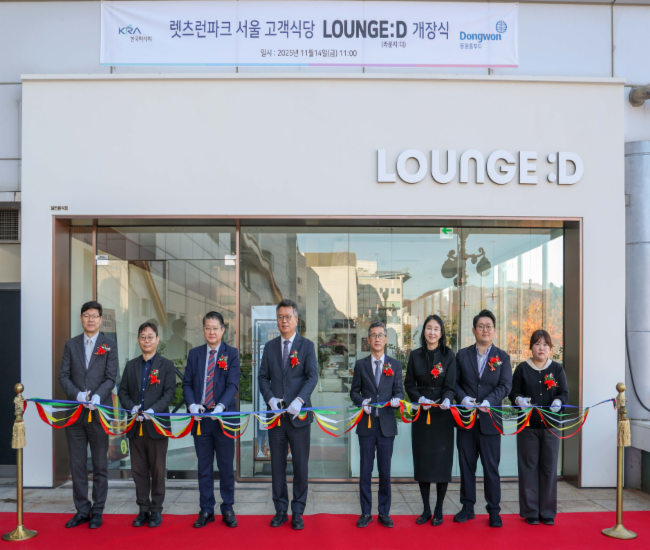 14일 라운지디 개장식 행사