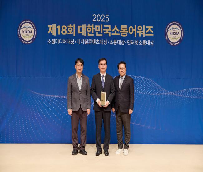 한국마사회가 제18회 대한민국소통어워즈에서 대한민국 디지털콘텐츠 대상을 수상했다 한국마사회가 제18회 대한민국소통어워즈에서 대한민국 디지털콘텐츠 대상을 수상했다